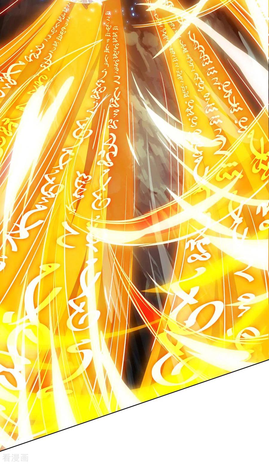第235话 窃取秘术2