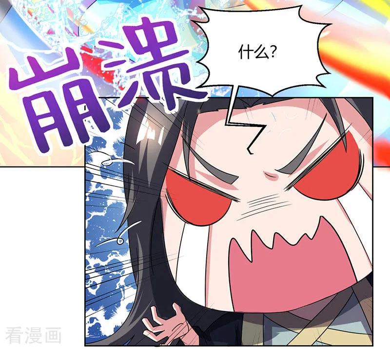 第51话 拜师4