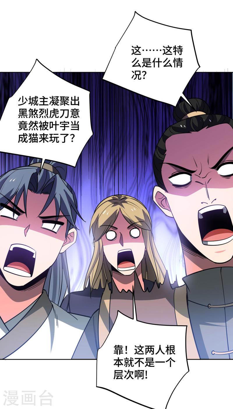 第440话 加彩头0