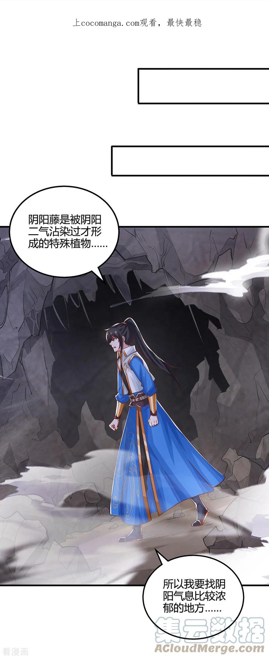 第382话 入窟小贼0
