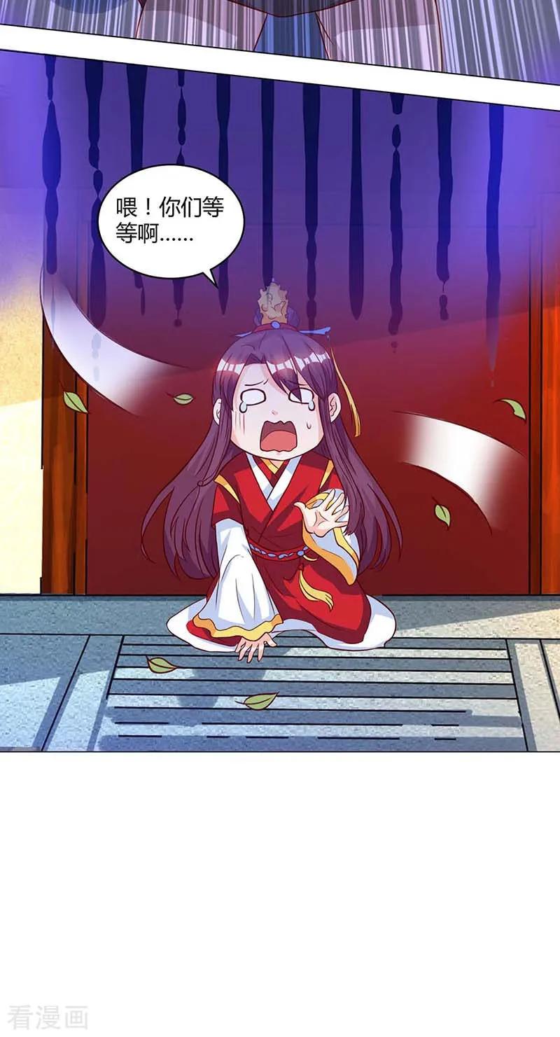 第150话 报仇3