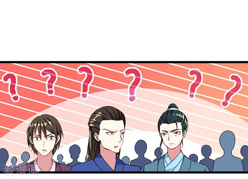 第28话 拍卖毛贼4
