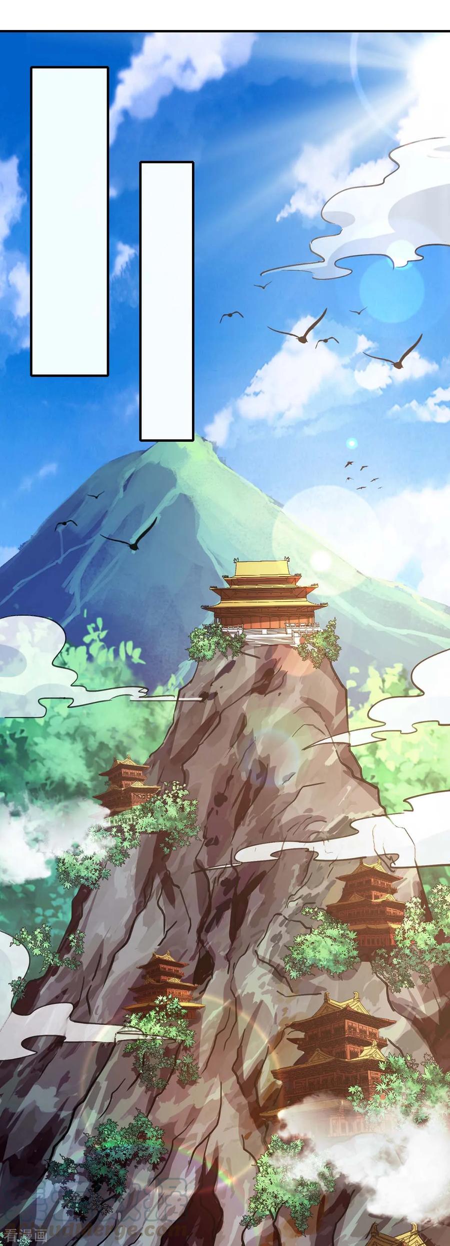 第196话 古世家族0
