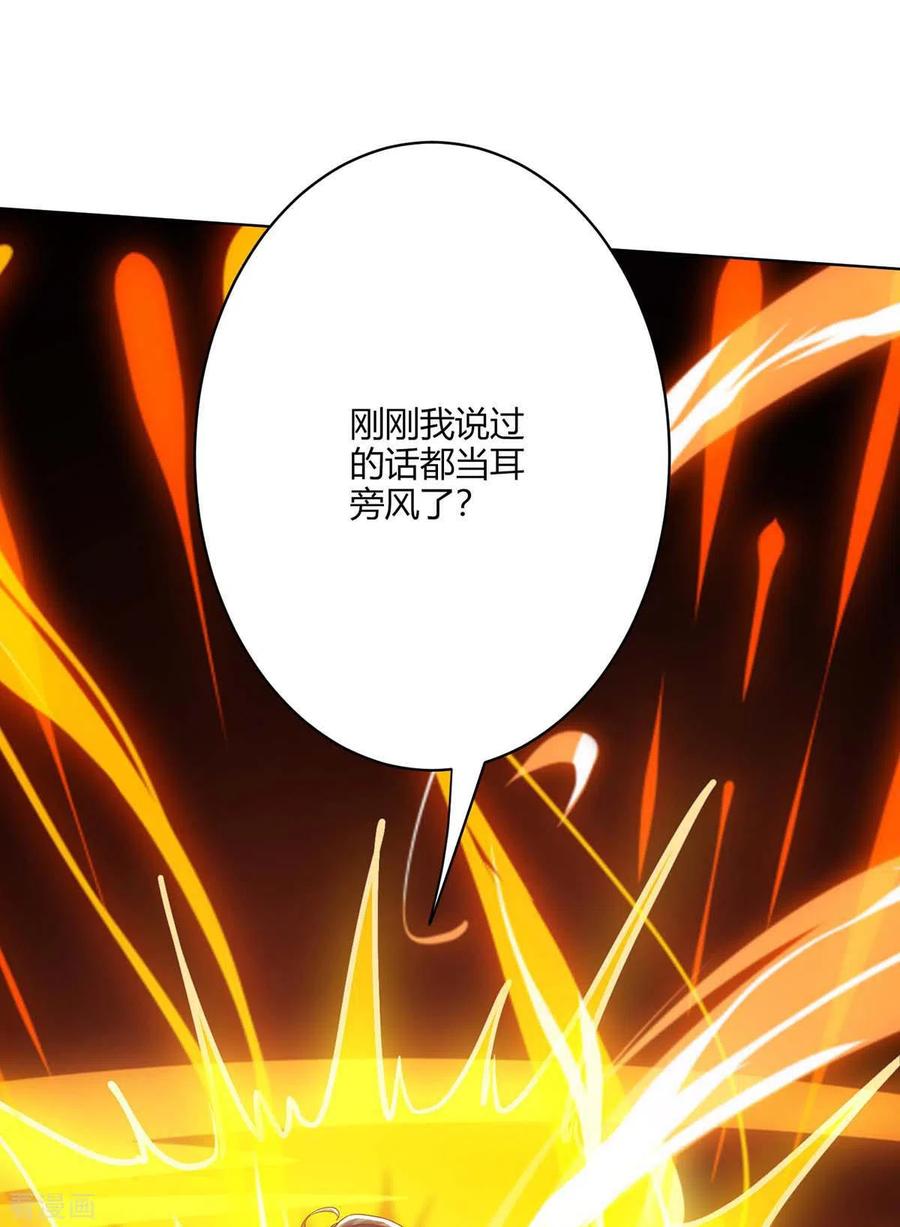 第235话 窃取秘术1