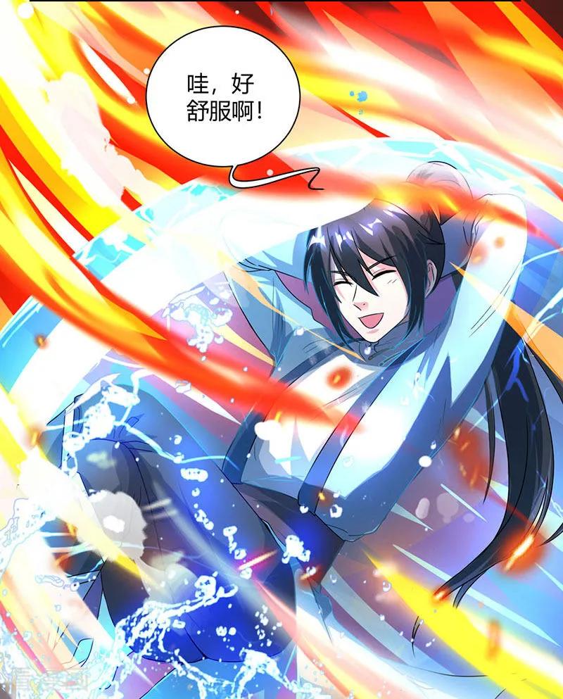 第51话 拜师3