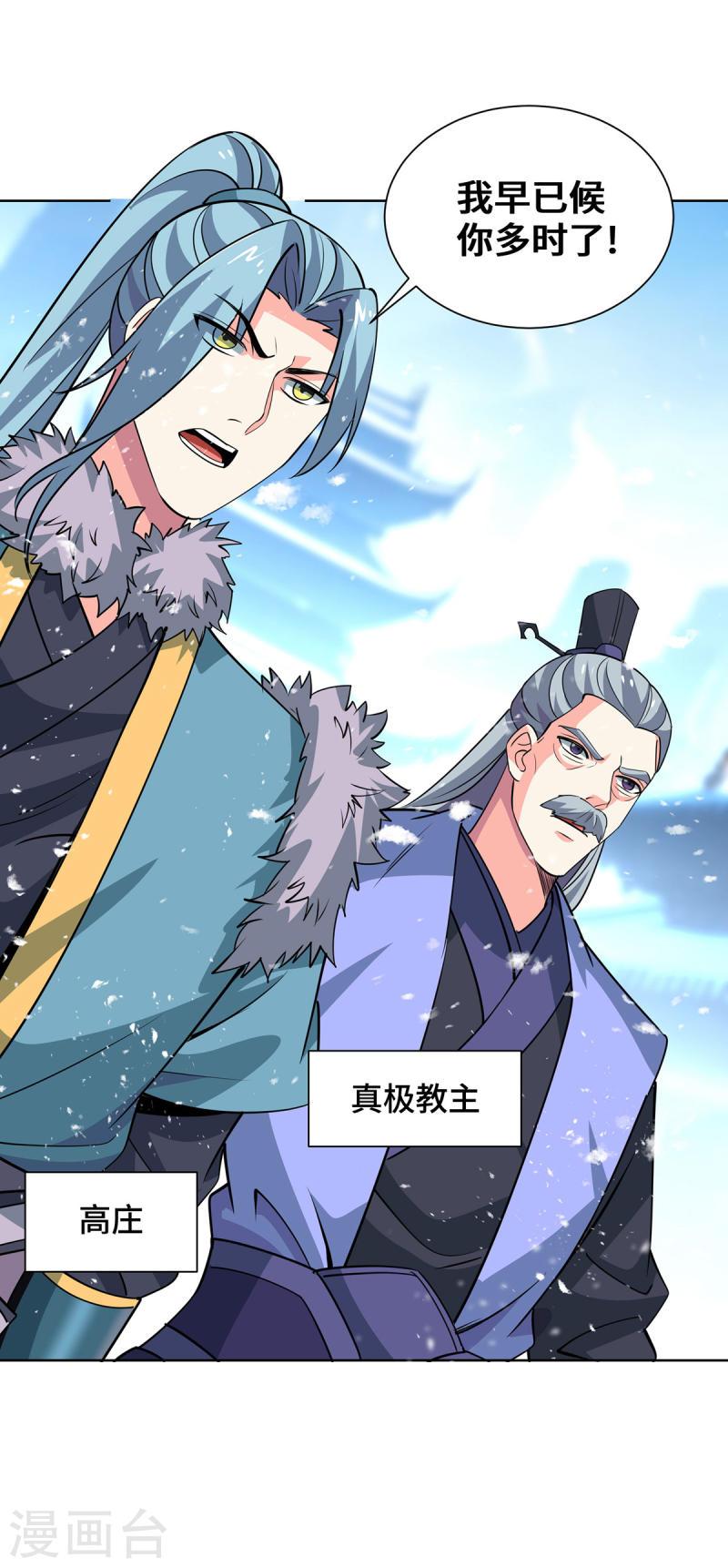 第440话 加彩头0