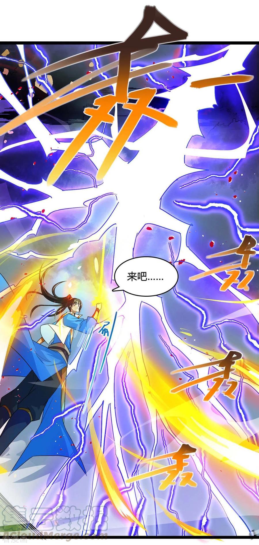 第248话 女大不中留3