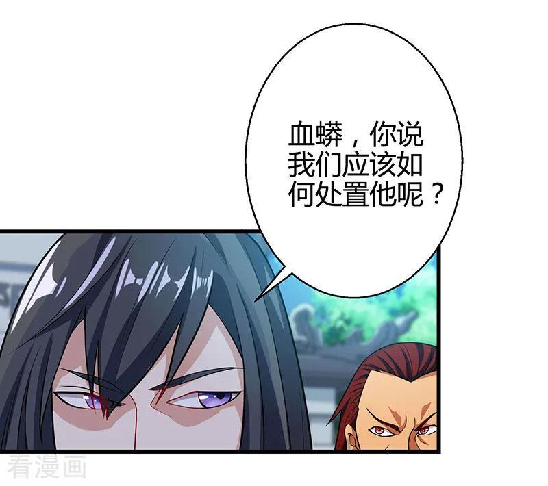 第34话 真犼2