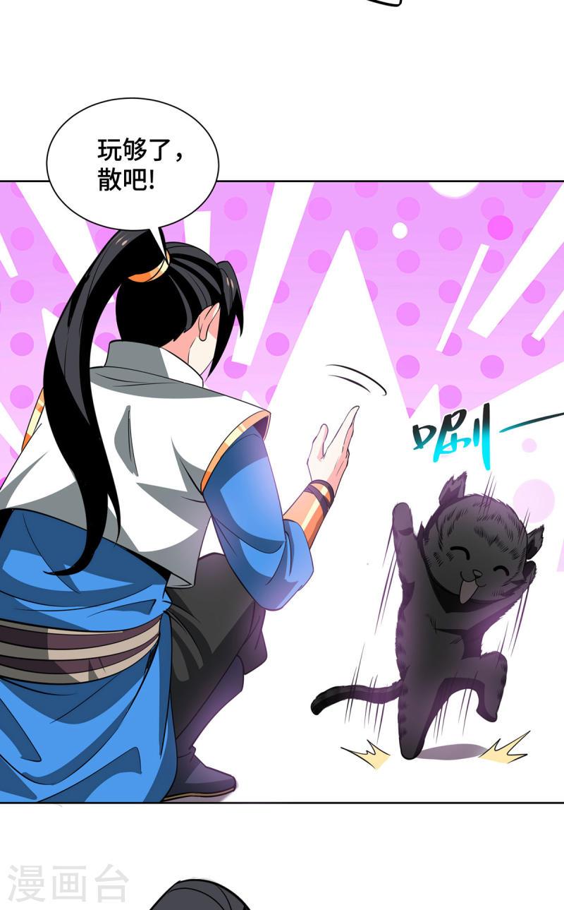 第440话 加彩头1
