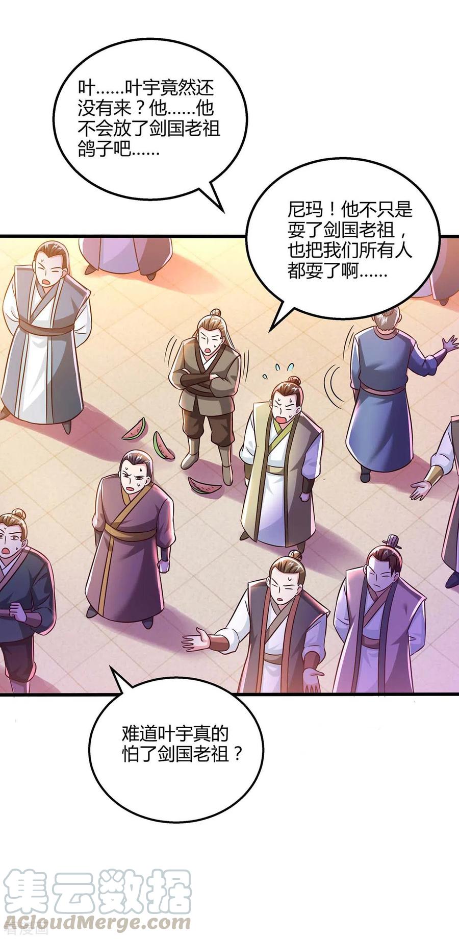 第302话 胸有成竹4