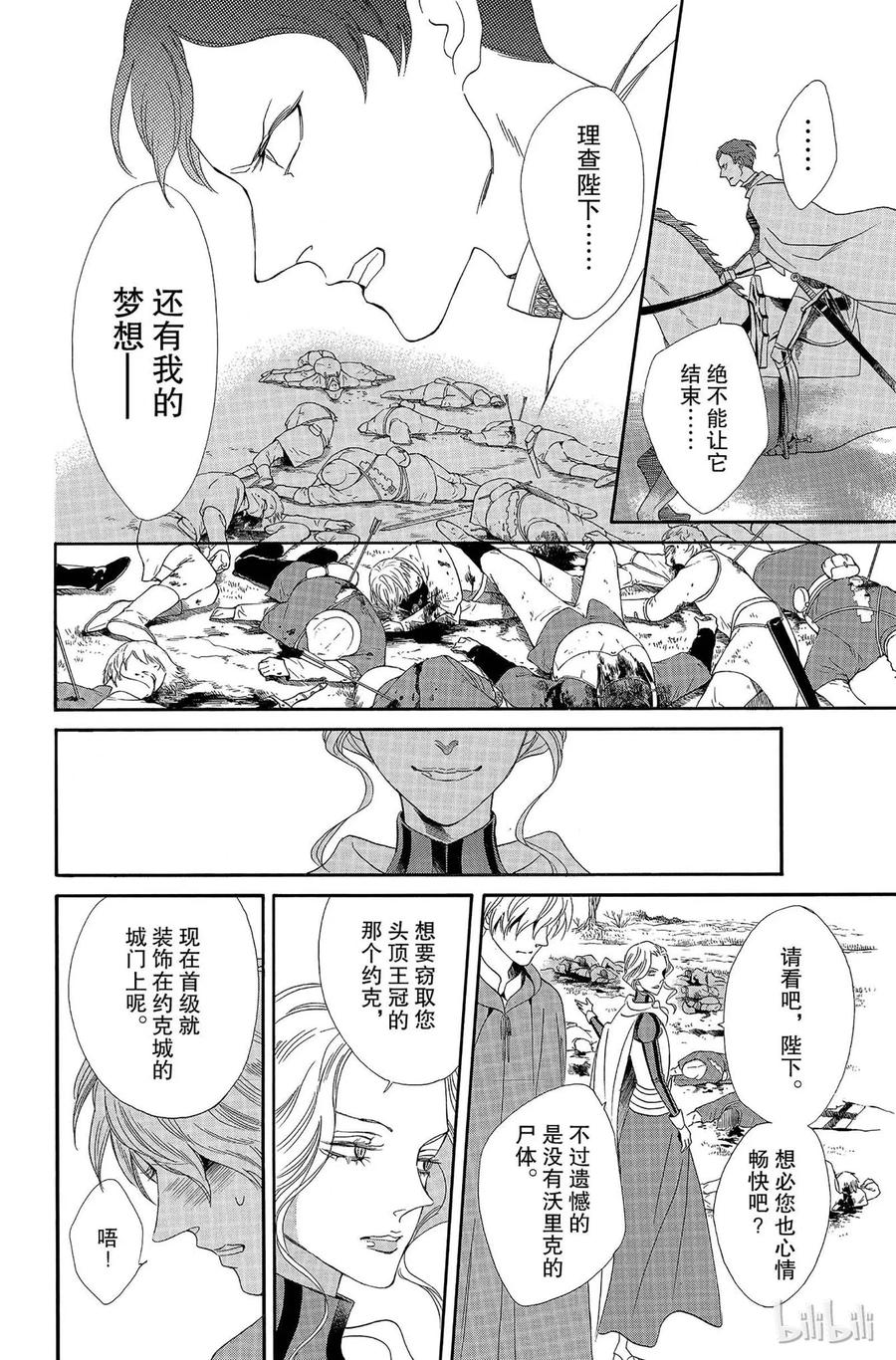 006话 0063
