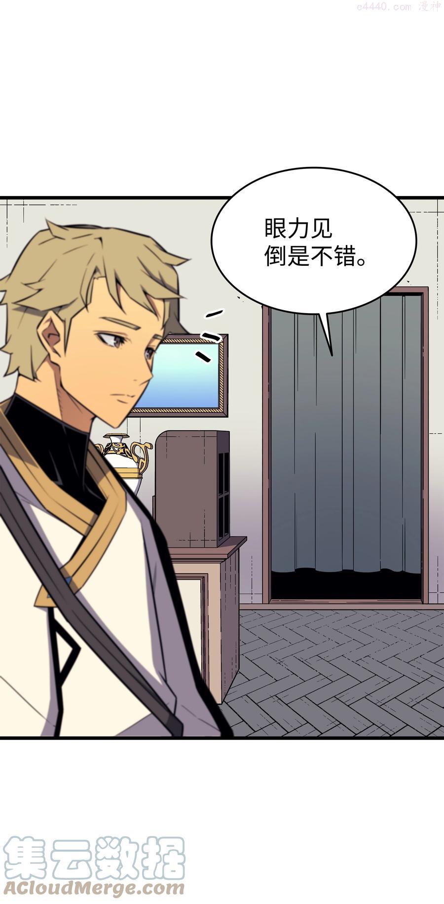 94 巨龙4