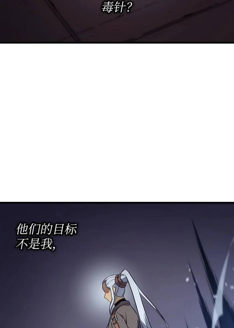 175 幕后主使1