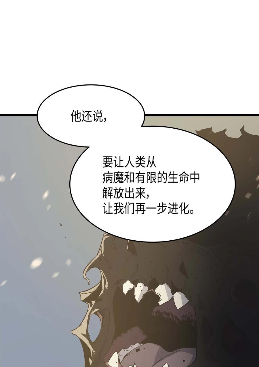 59 新的层主4