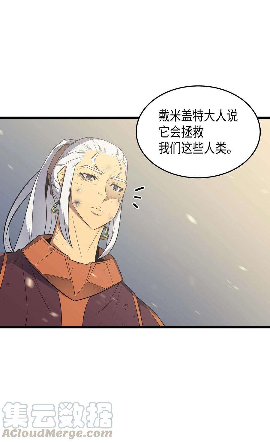 59 新的层主3