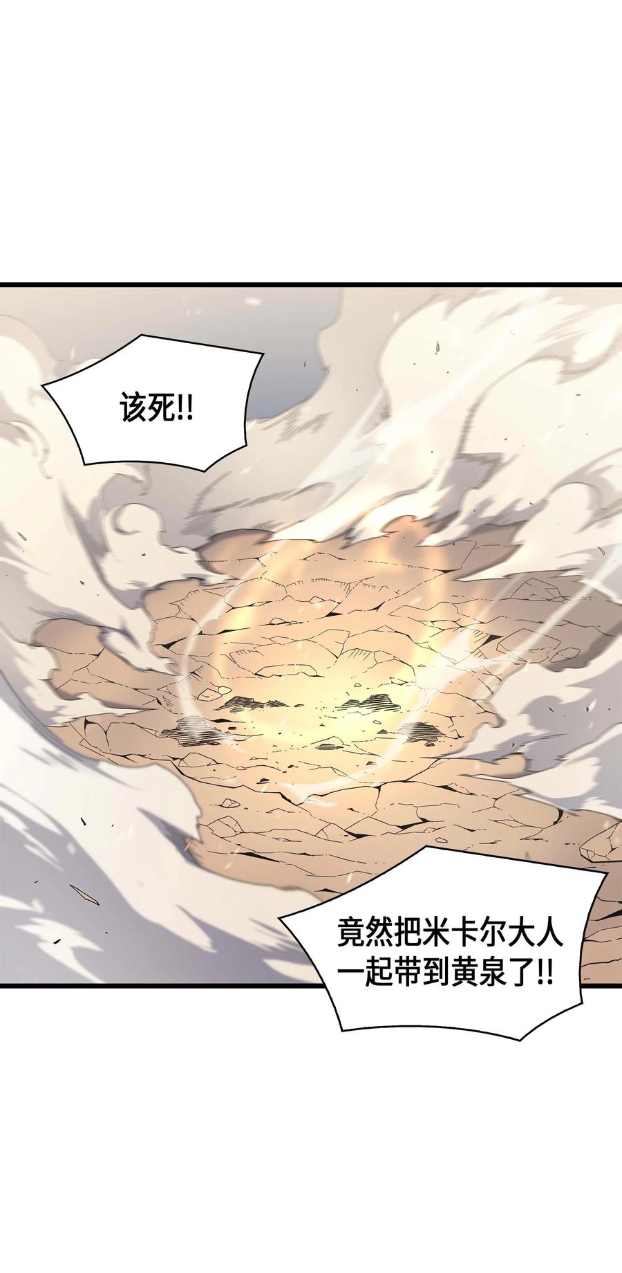 59 新的层主0