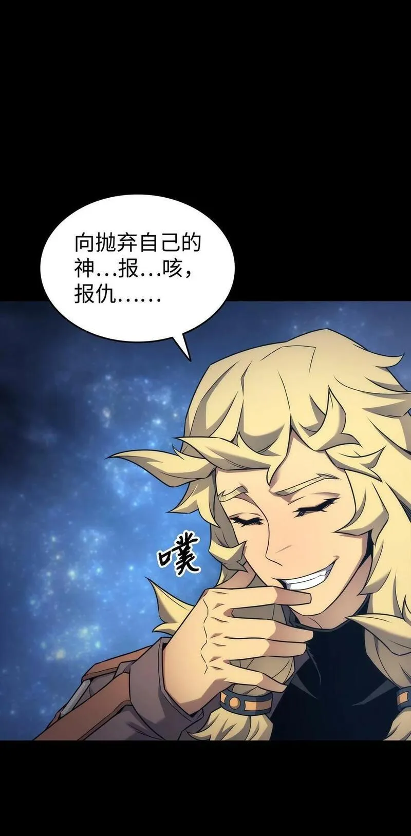 174 巴尔吉弗2