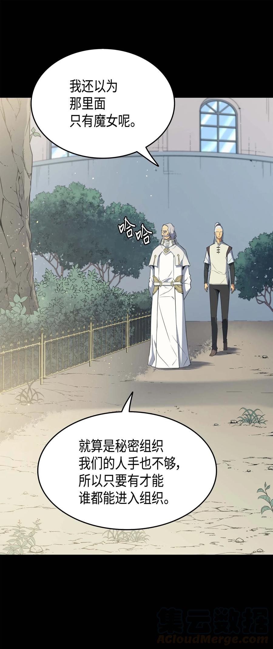 59 新的层主2