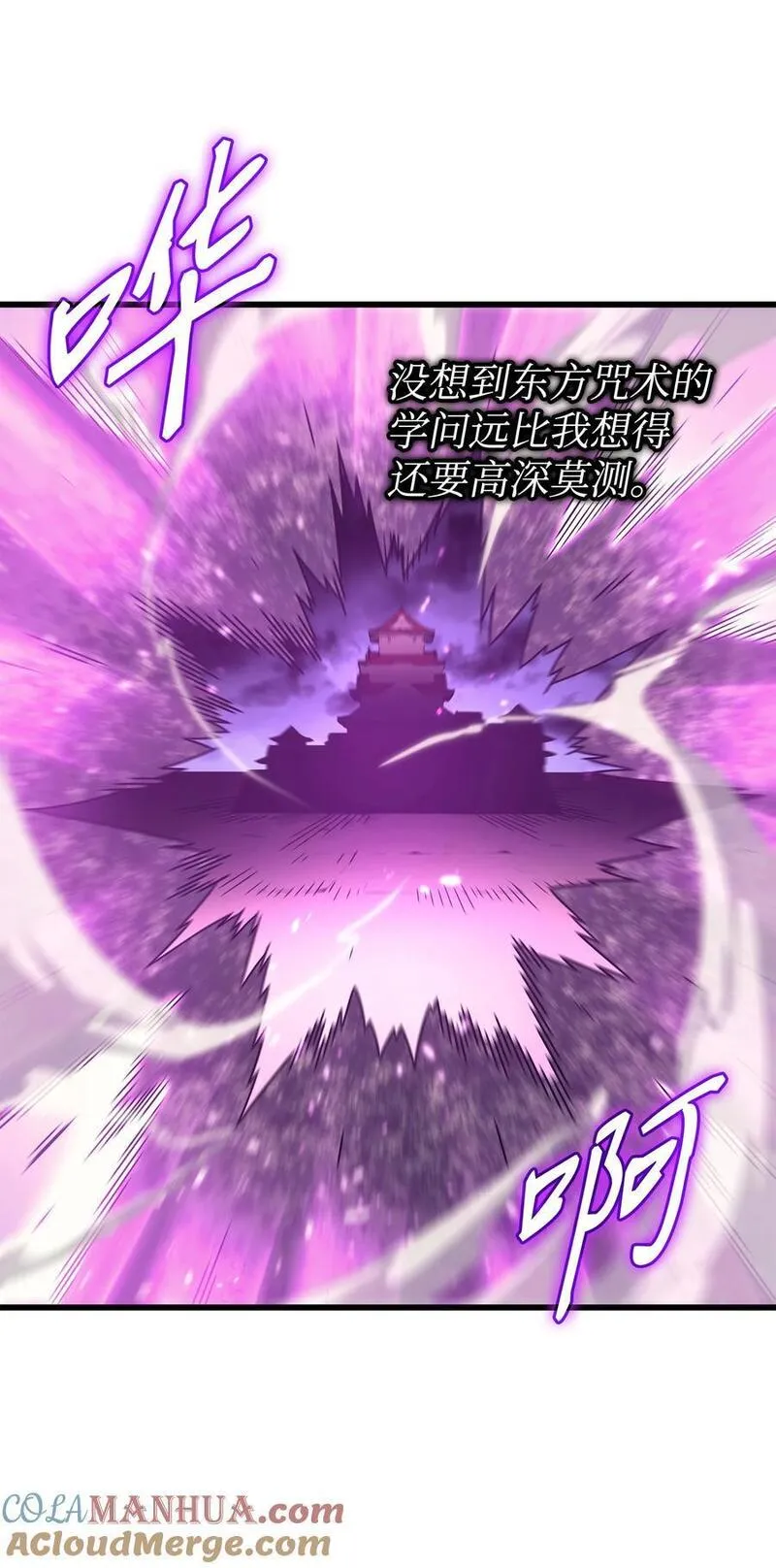 175 幕后主使3