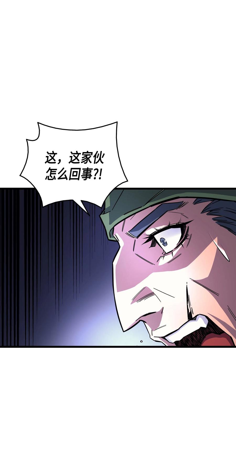 015 大显神威0