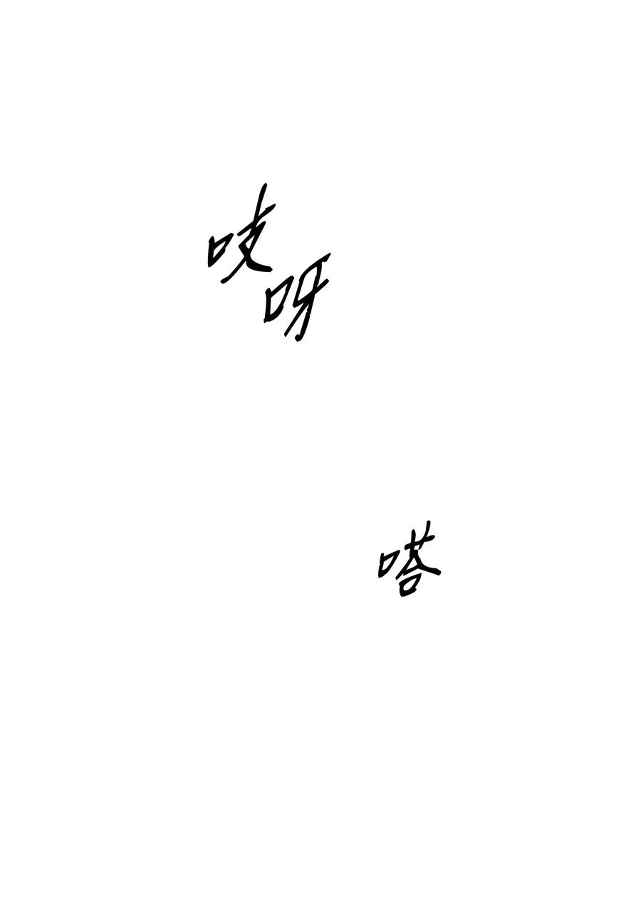 74 戴米盖特0