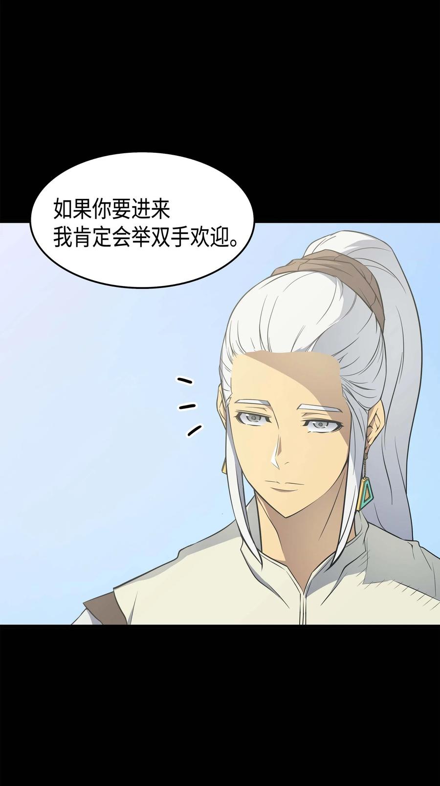 59 新的层主3
