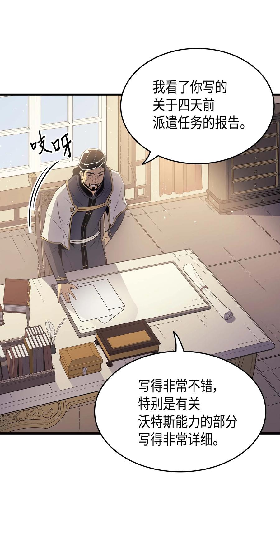 59 新的层主4