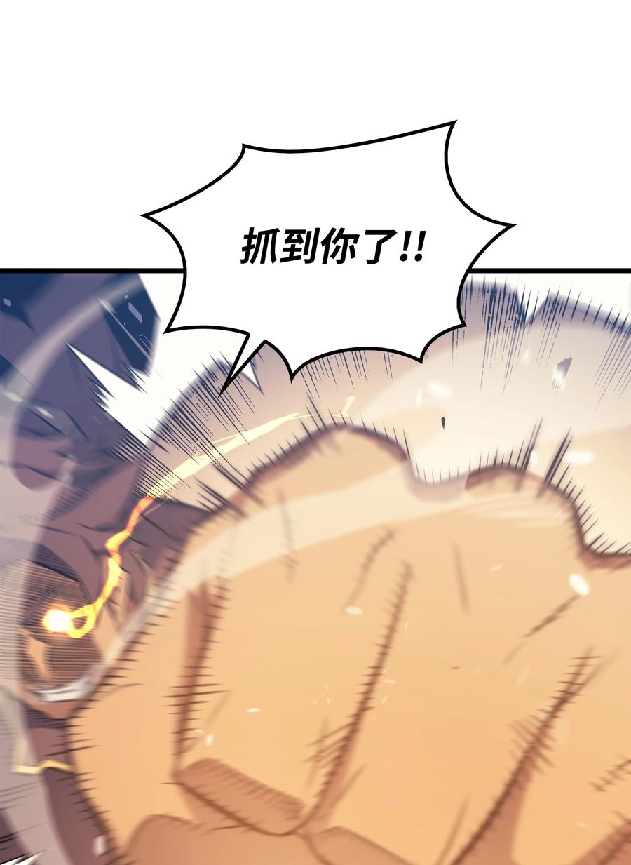 74 戴米盖特4