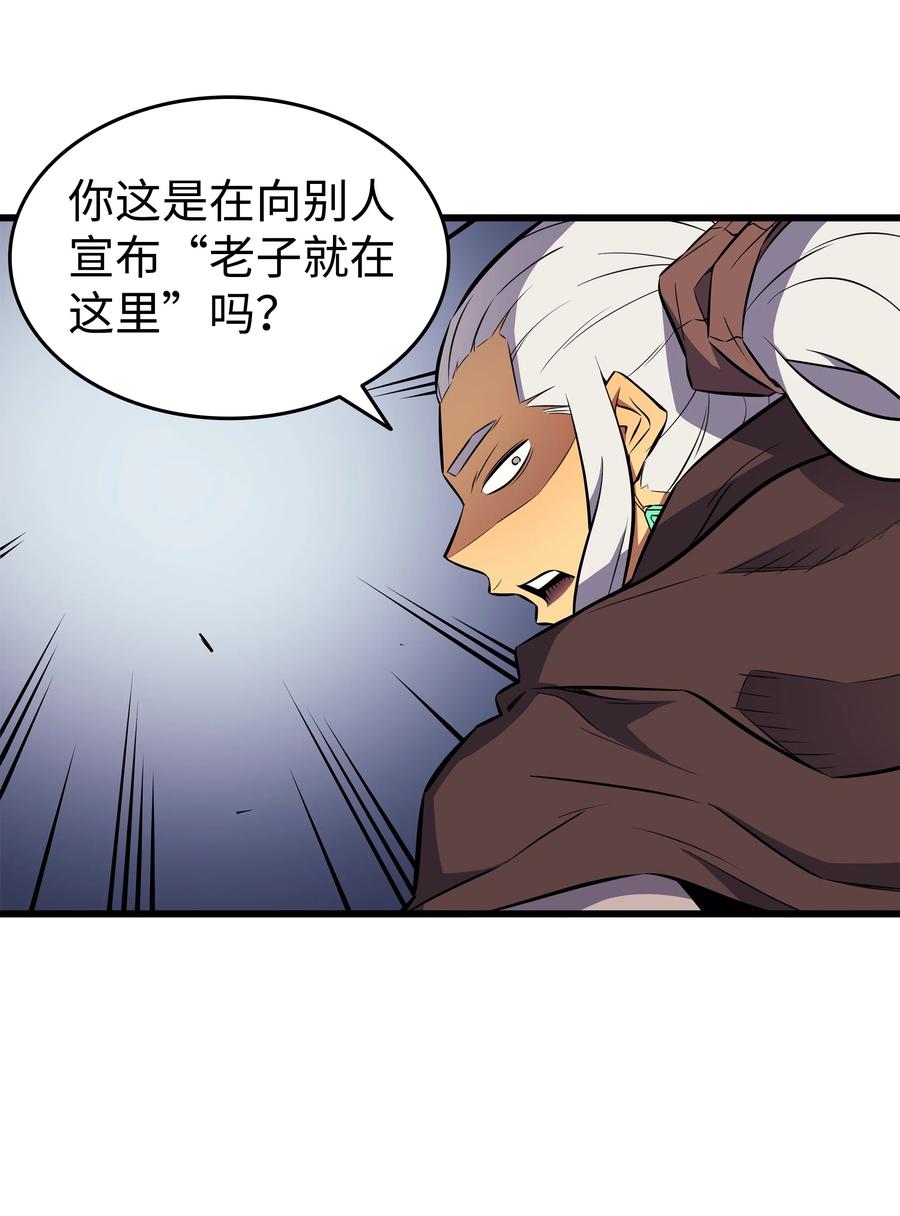 74 戴米盖特2