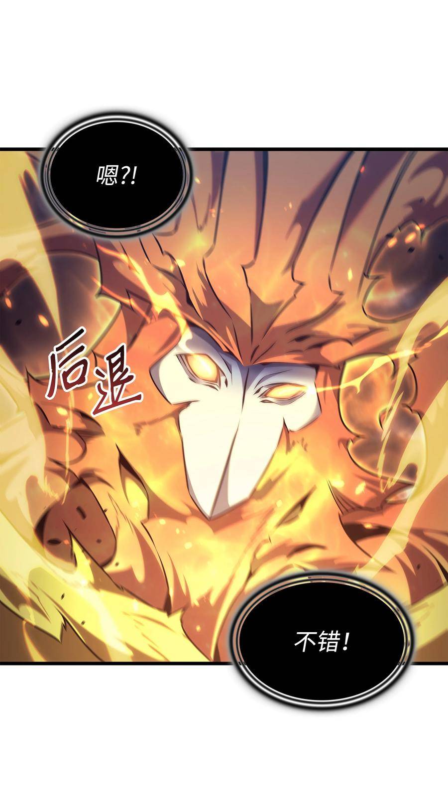 156 亚格尼的真身2