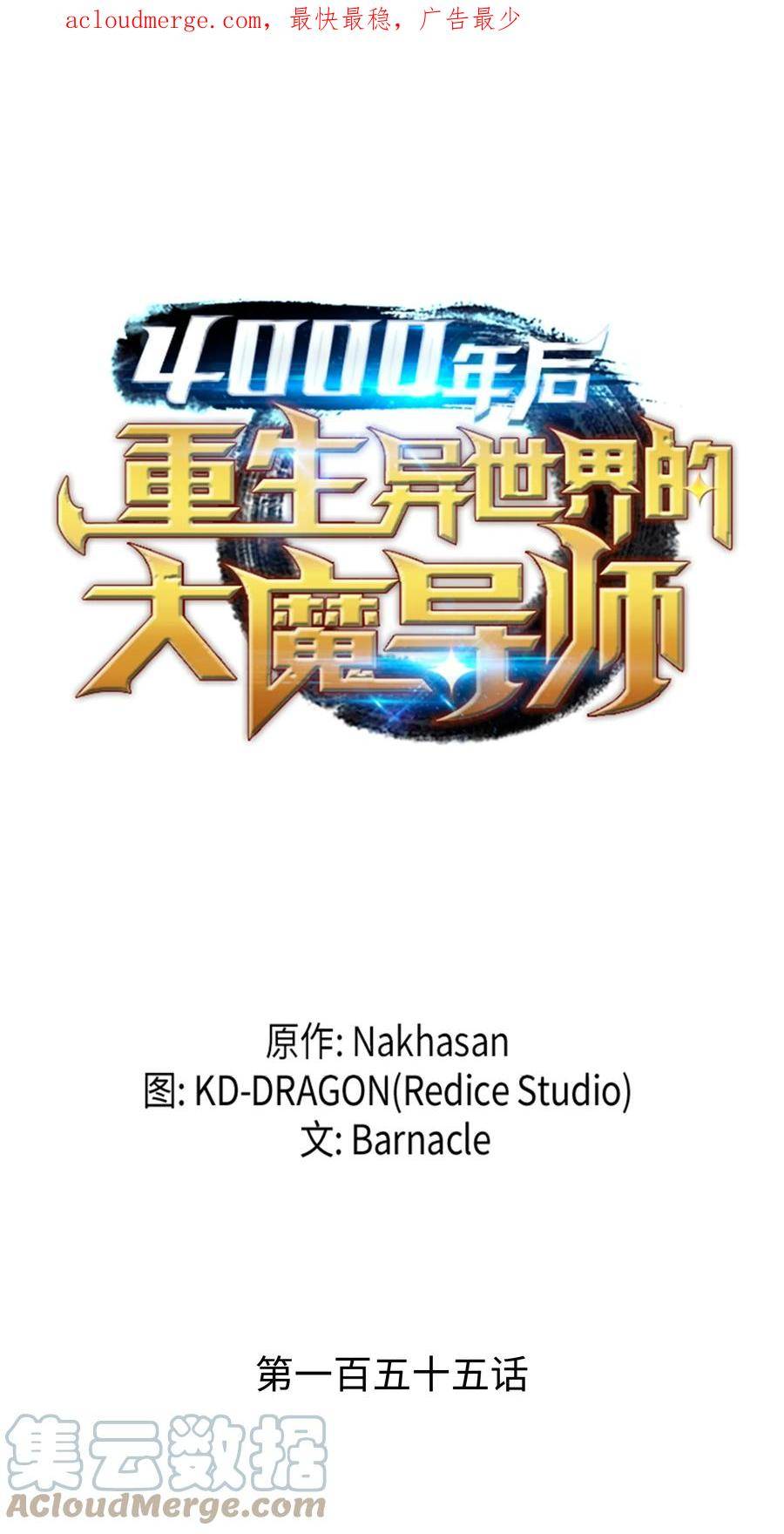 155 希望还在0