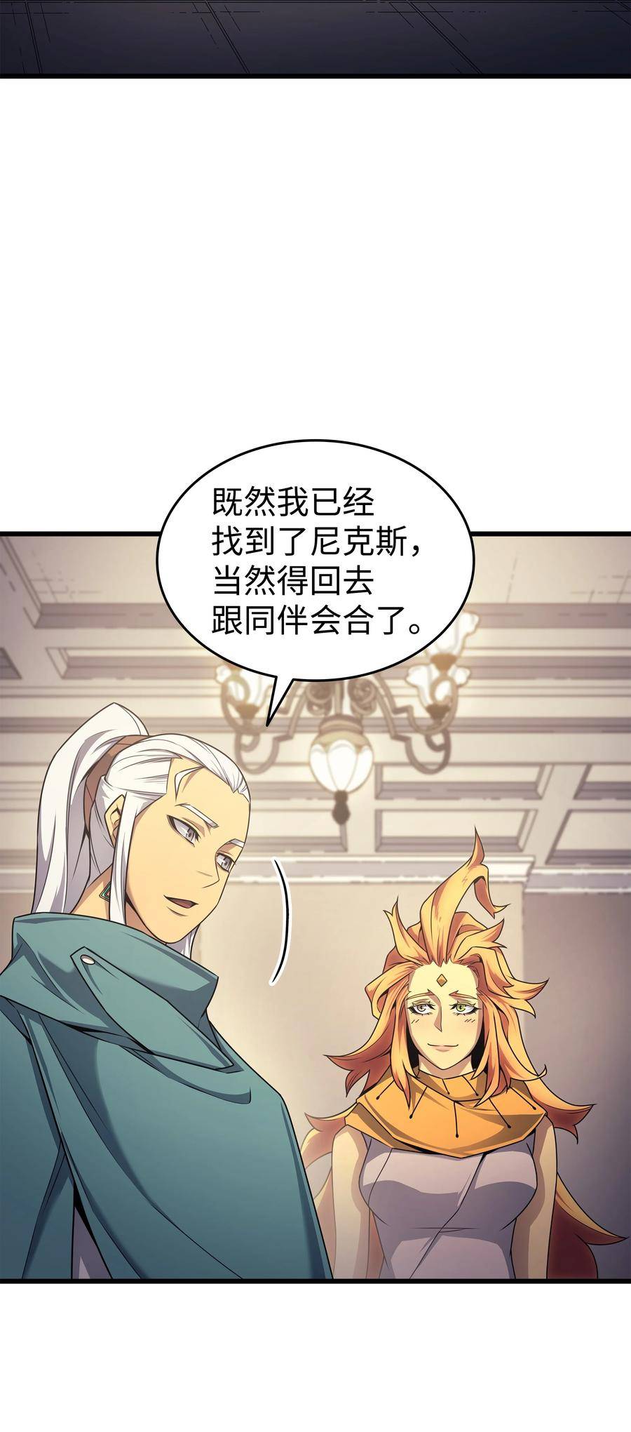 154 一场屠杀0