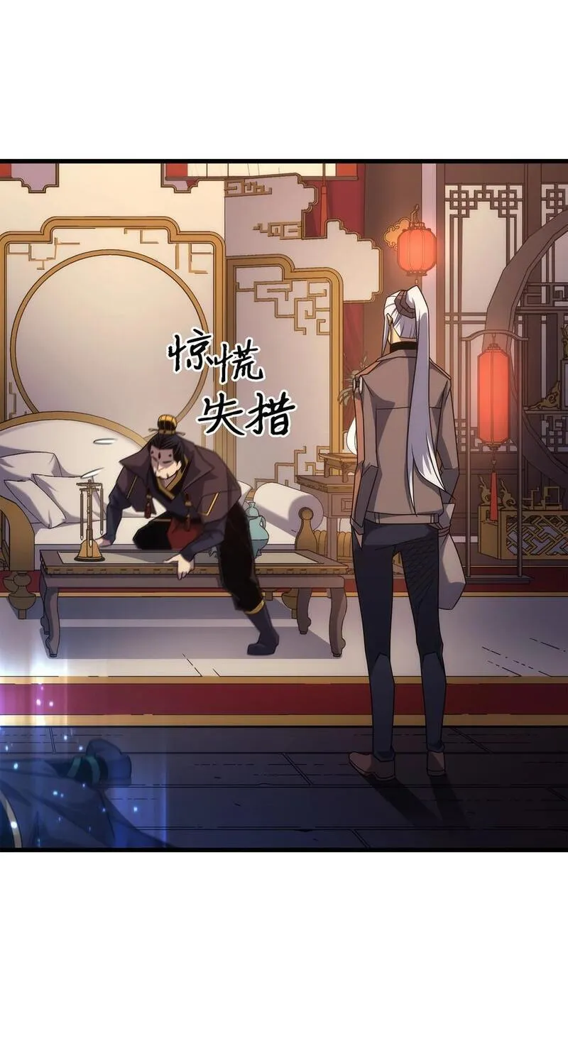 175 幕后主使3