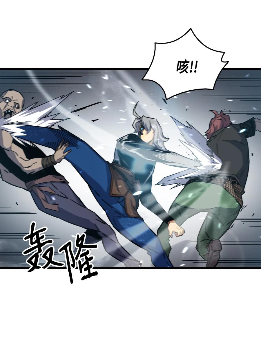 015 大显神威4
