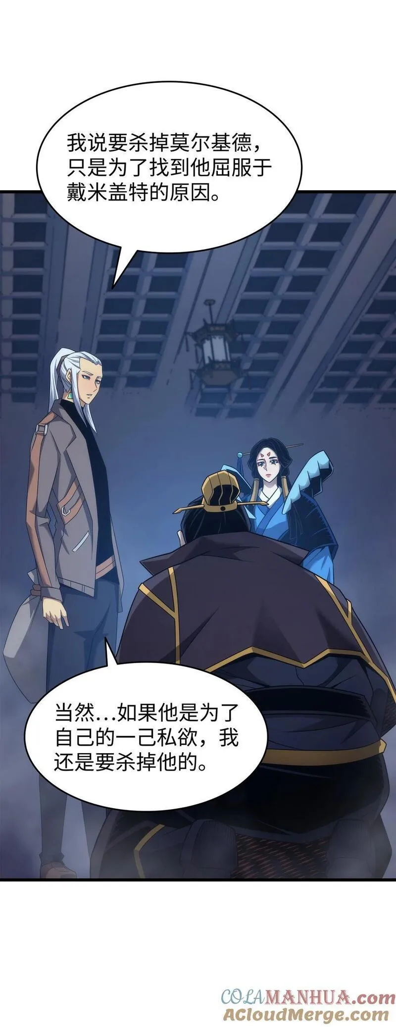 175 幕后主使3
