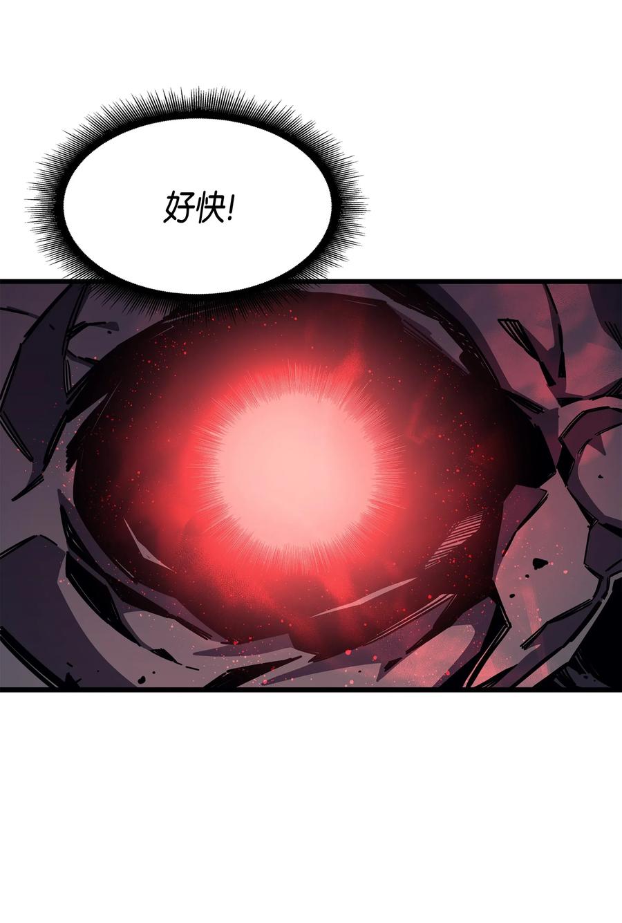 015 大显神威2