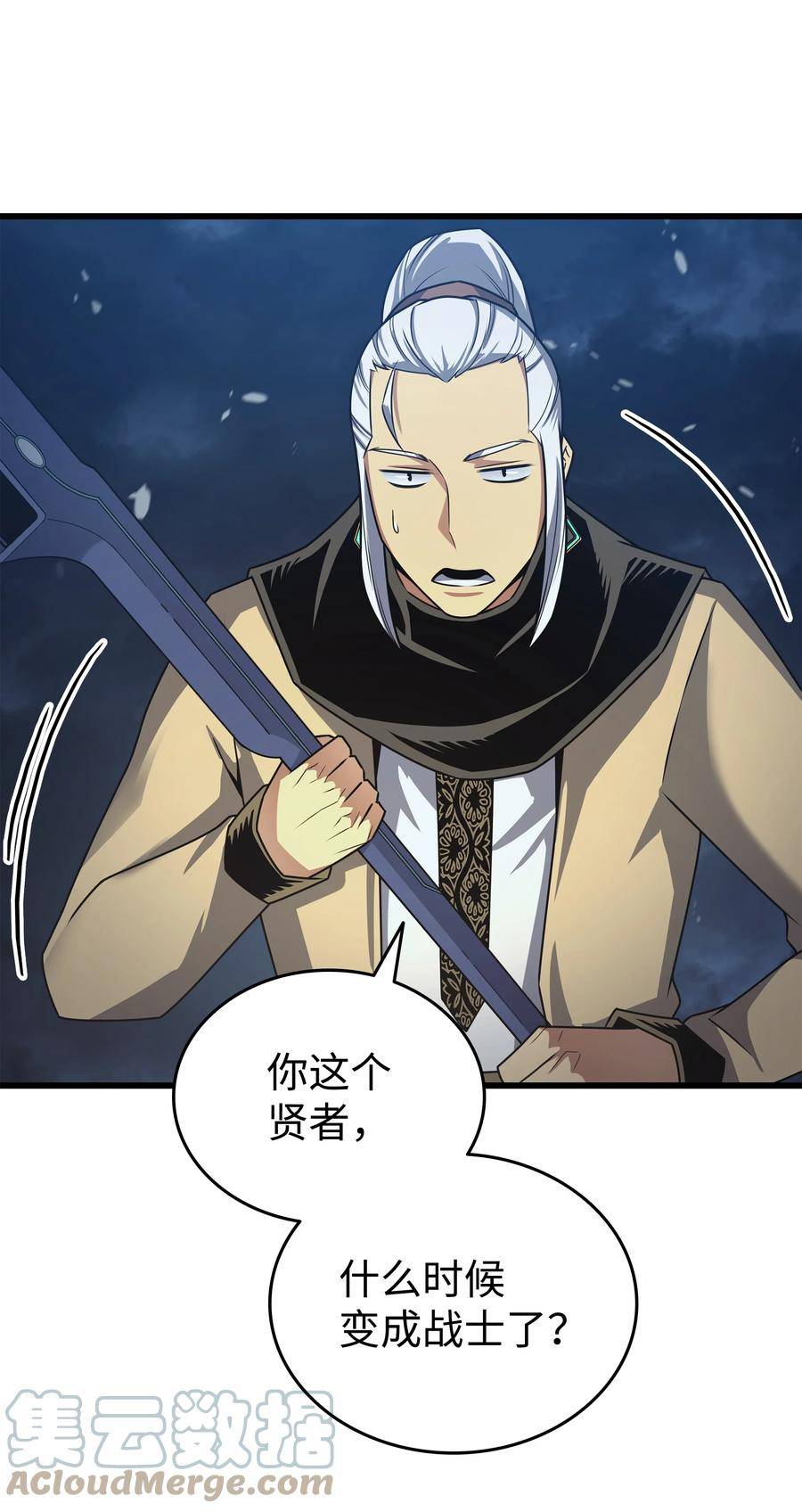 156 亚格尼的真身4