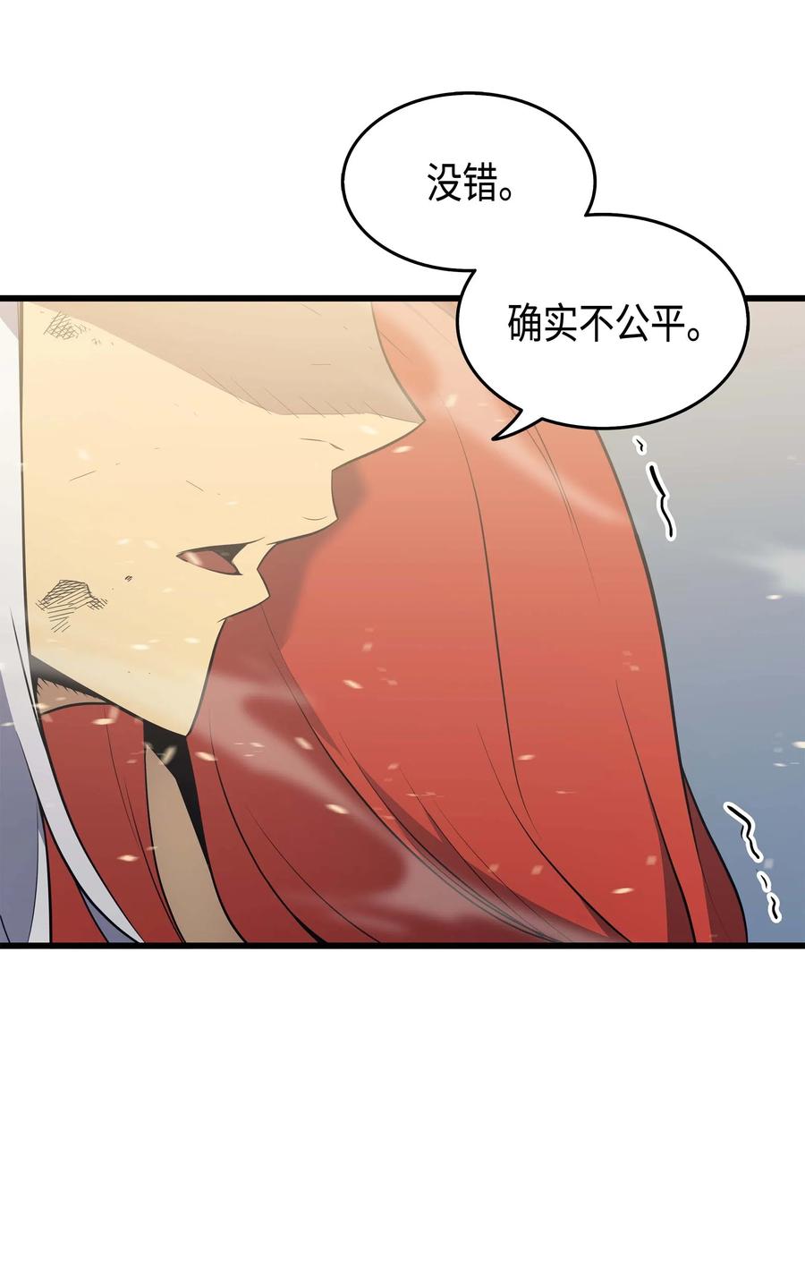 59 新的层主3