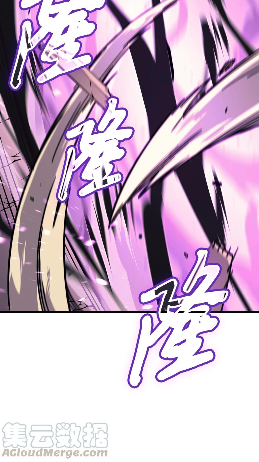 83 傀儡1