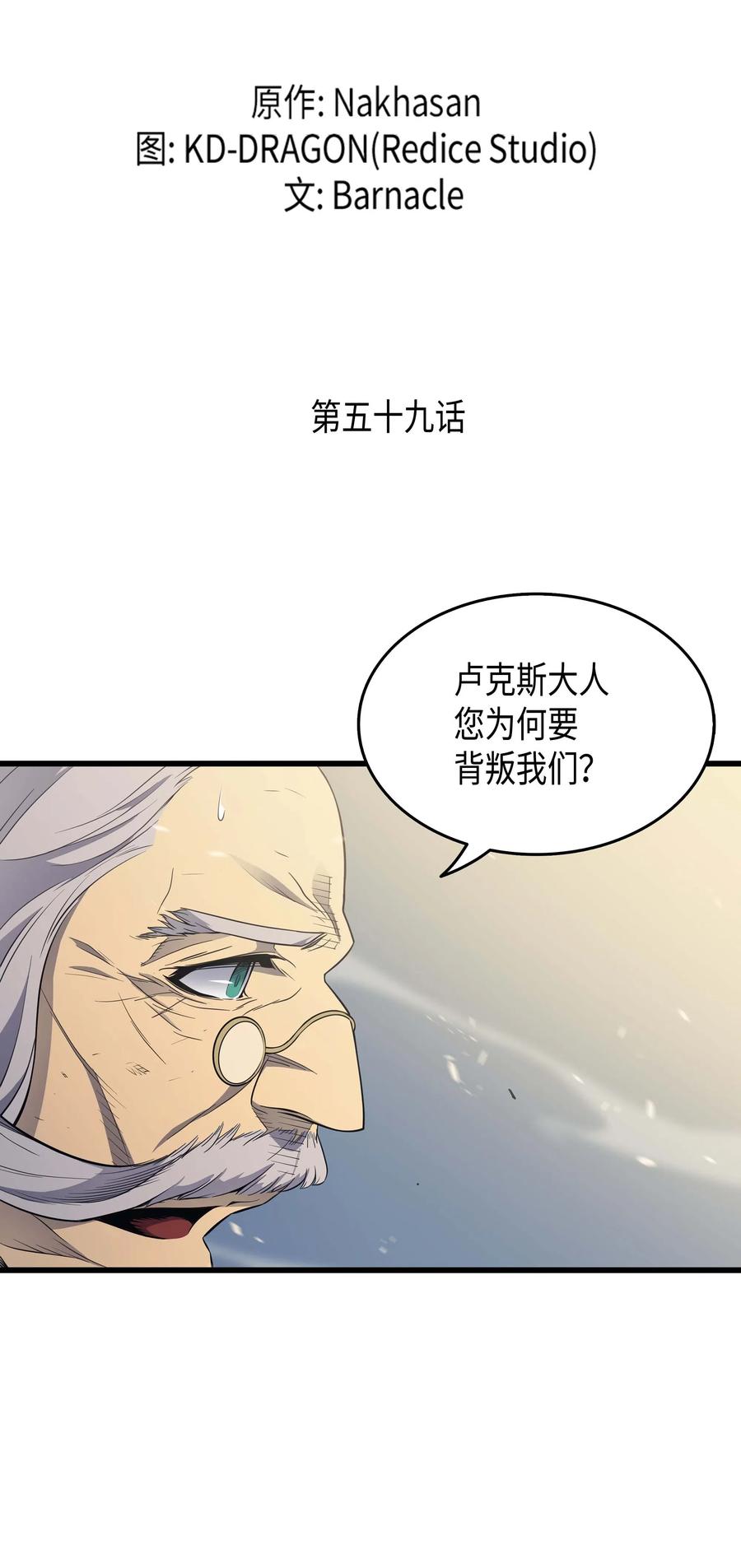59 新的层主1