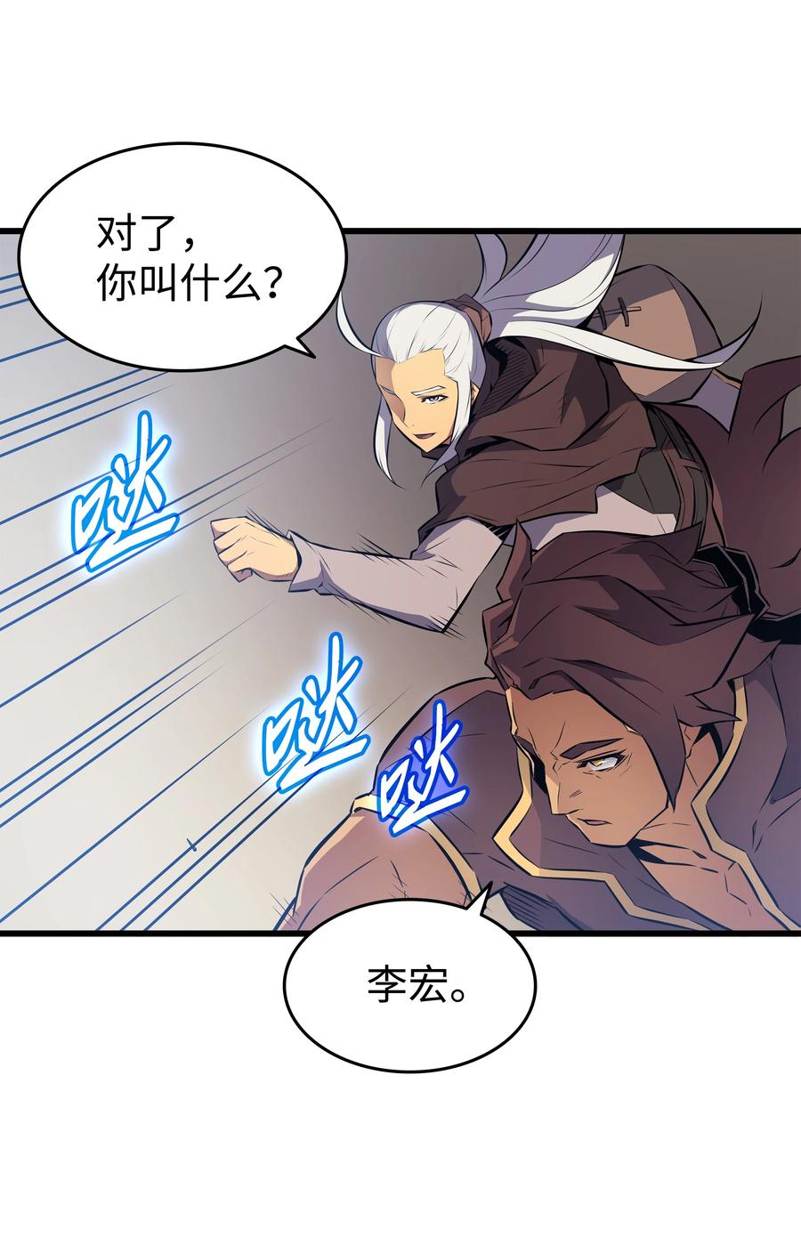 74 戴米盖特4