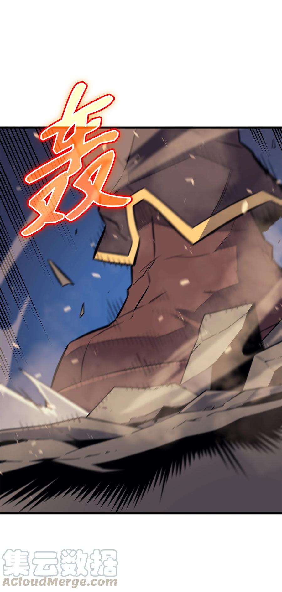 74 戴米盖特2