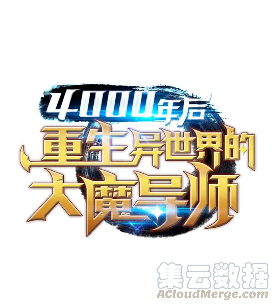 59 新的层主0