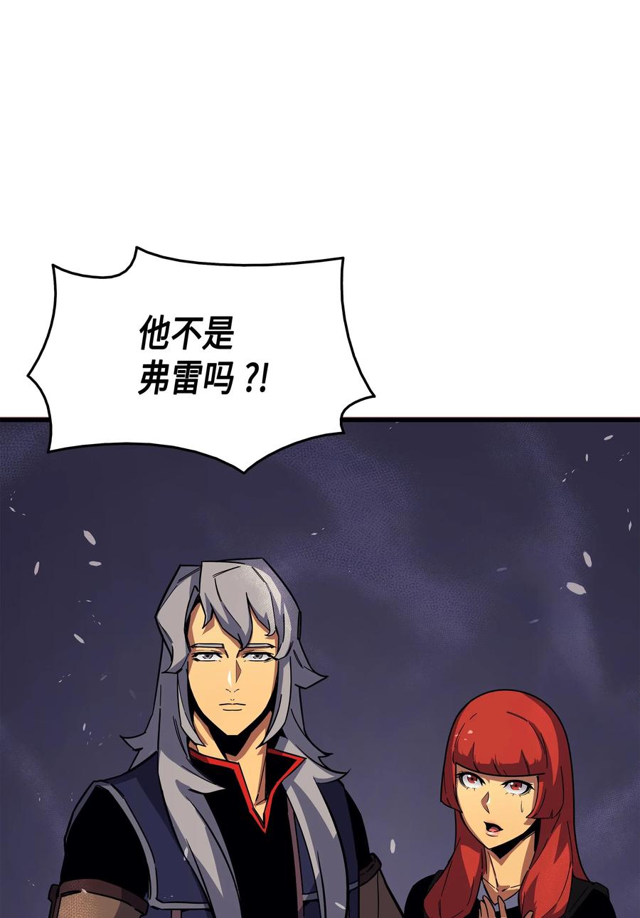 015 大显神威3