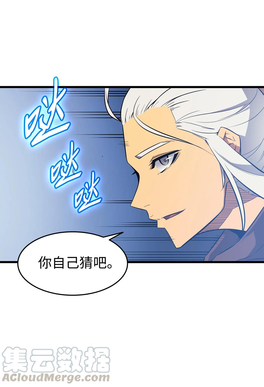 74 戴米盖特3