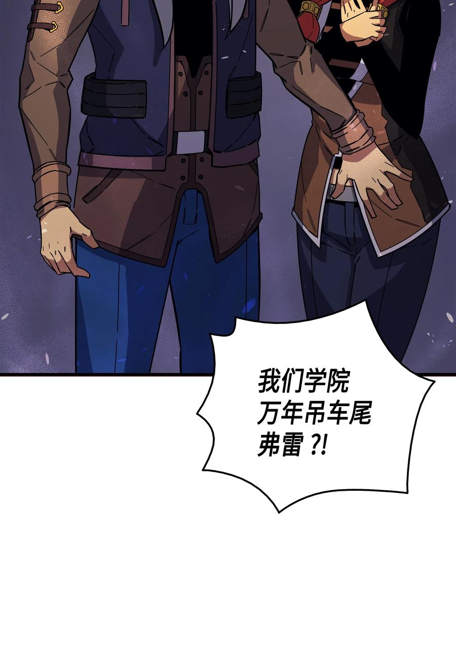 015 大显神威4