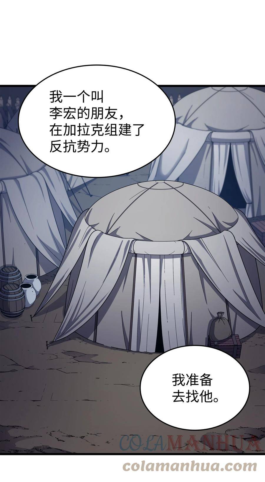 154 一场屠杀1