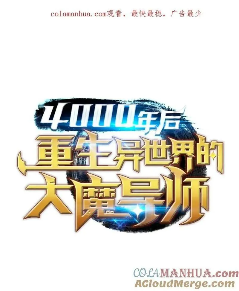 174 巴尔吉弗0
