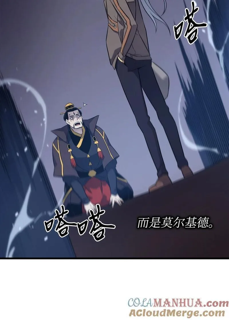 175 幕后主使2