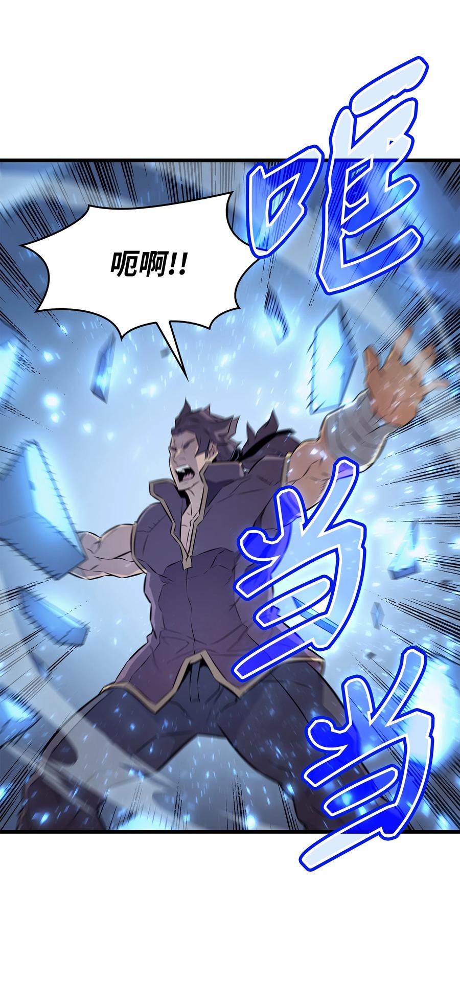 74 戴米盖特1